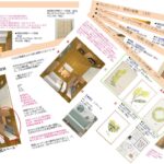 自宅教室インテリアコーディネート【お客様の声】